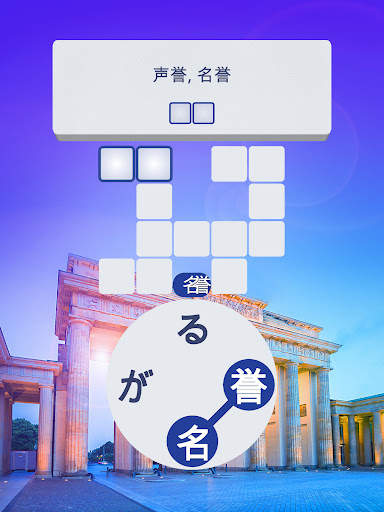 Words of Wonders: Guru screenshot 9