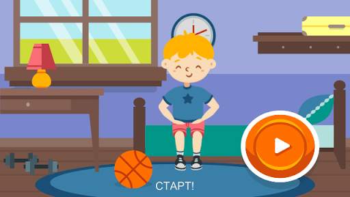 Morning exercises for kids screenshot 2