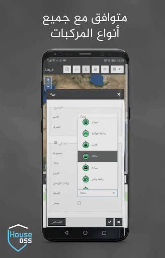 Follow TS screenshot 8