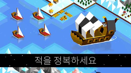 배틀 오브 폴리토피아 (Polytopia) screenshot 2