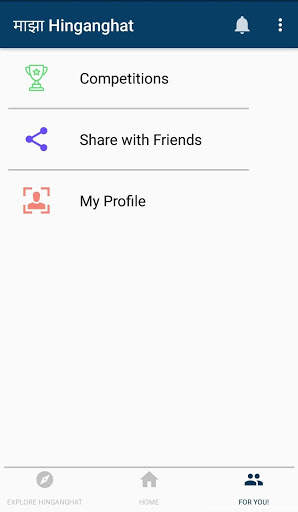 Maza Hinganghat screenshot 3