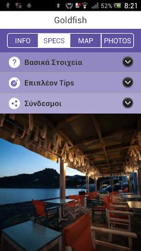 Go! Kythera Travel Guide screenshot 7