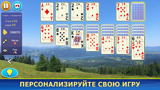 Пасьянс для мобильных скриншот 3