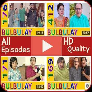 Pak: Bulbulay All Episodes screenshot 5
