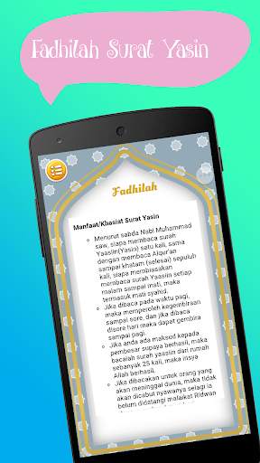 Surat Yasin screenshot 6