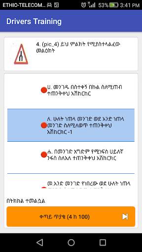 Drivers Training 2 screenshot 7