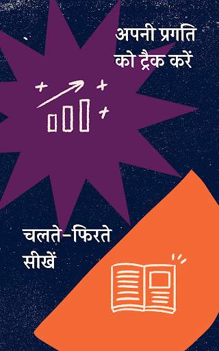 Khan Academy स्क्रीनशॉट 8
