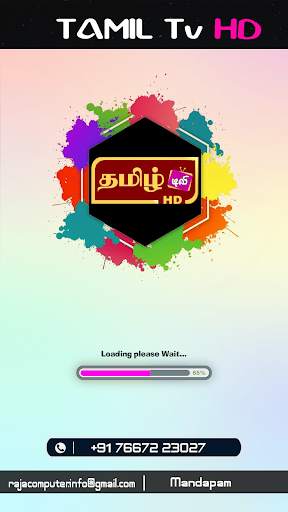 Tamil Tv Ramanathapuram screenshot 1