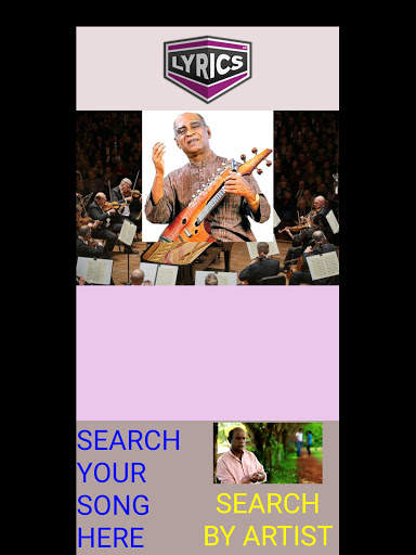 Sinhala Songs screenshot 1