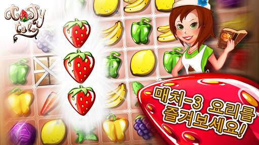 Tasty Tale: 퍼즐 요리 게임 screenshot 3