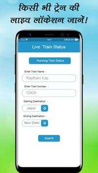 Live Train Running Status: Rail Live Location screenshot 5