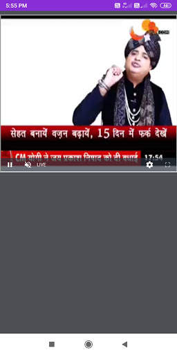Uttar Pradesh Uttrakhand Live TV News screenshot 7