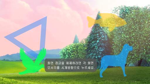 MX 플레이어 screenshot 2