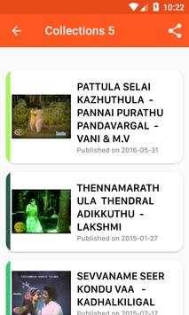 Tamil Melody Village Songs - நாட்டுப்புற பாடல்கள் screenshot 3