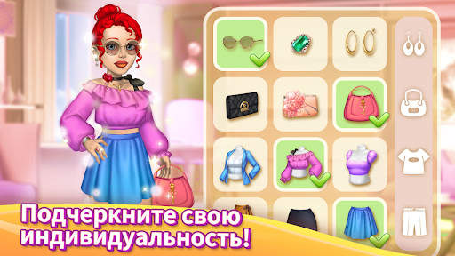 My Hotel Planner : Emma & CEO скриншот 2
