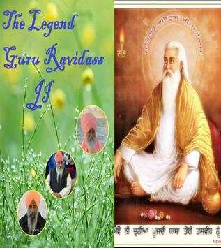 Guru Ravidas Jayanti 2017 screenshot 4