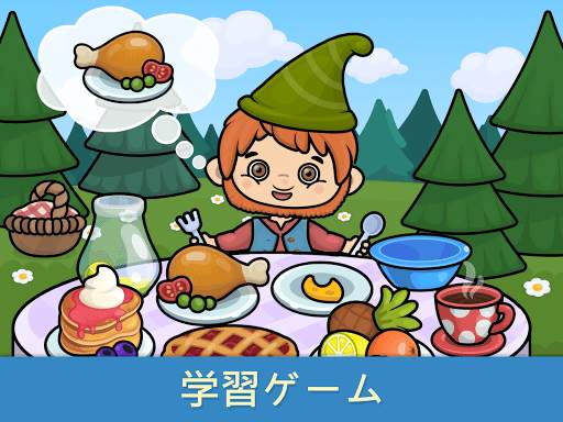 Bimi Boo子供向けゲーム screenshot 10