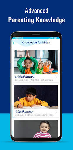Dream Child Parenting Veda screenshot 8