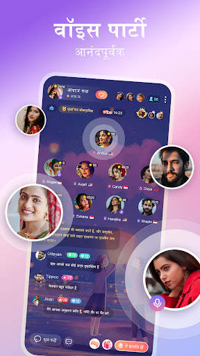 Tandoo - ऑनलाइन चैट और पार्टी स्क्रीनशॉट 3