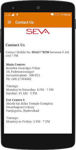 Seva screenshot 4