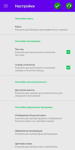 Bonus Lite ДОМДАРА - кэшбэк сервис screenshot 8