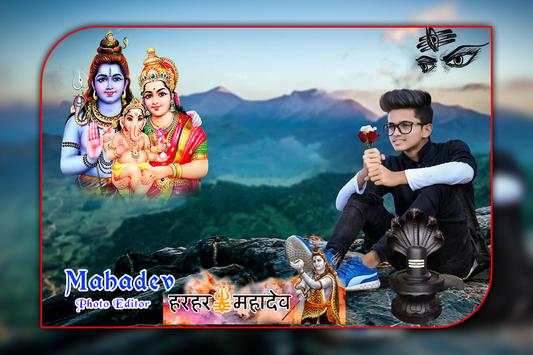 Mahadev Photo Editor screenshot 4