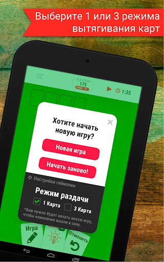 Solitaire Infinite скриншот 19