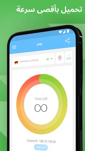 VPN UAE: Unlimited VPN in UAE 1 تصوير الشاشة