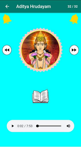 All God Songs - God Venkateswara, SriRama, Shiva.. screenshot 9