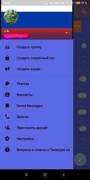 Телеграм на русском (неофициальный) 4 تصوير الشاشة