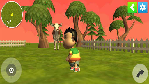 Alef baa 3D world (DEMO) screenshot 7