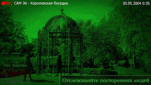 Пять Ночей с Фрогги скриншот 4