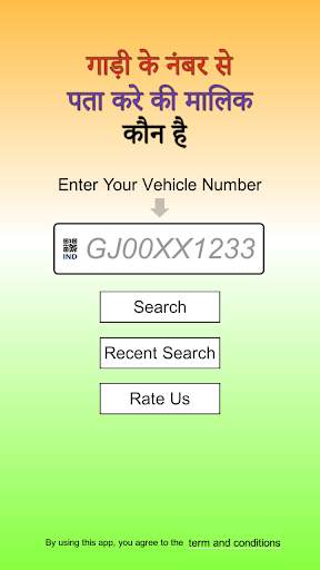 RTO Vehicle Information 2023 screenshot 1