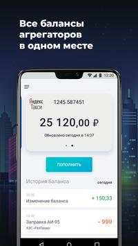 Taxi Mobil screenshot 1