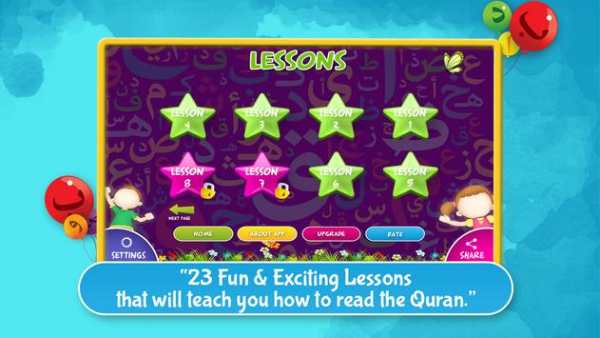 Qurani Qaida-Quran Teacher 8 تصوير الشاشة