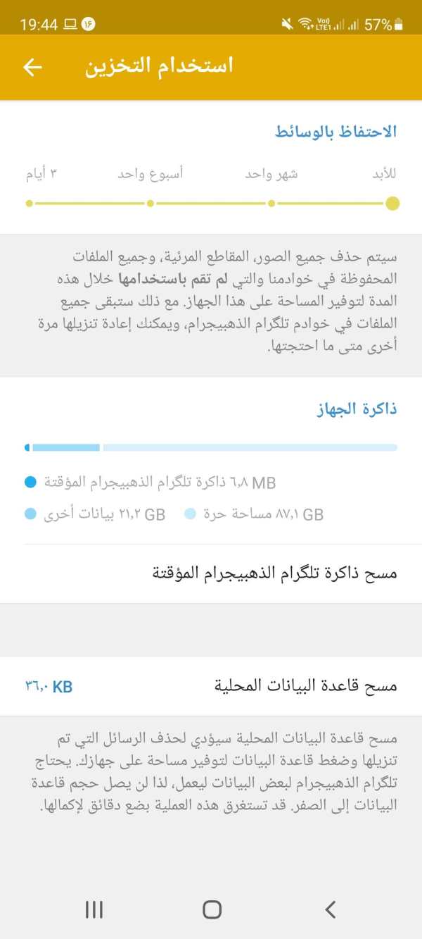 Tele Tools Messenger screenshot 4