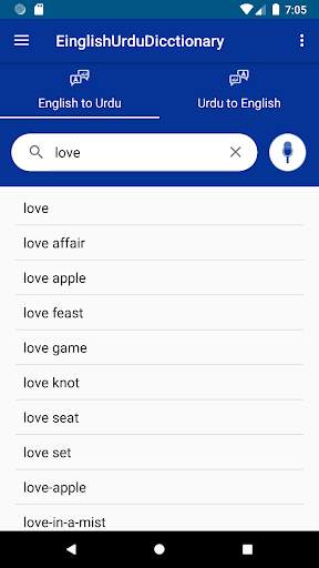 Dictionary-English to Urdu-2020 screenshot 2