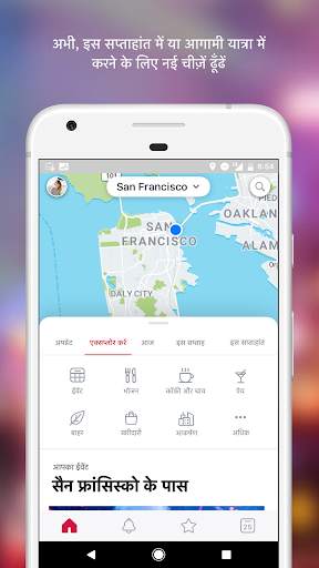Facebook Local स्क्रीनशॉट 1