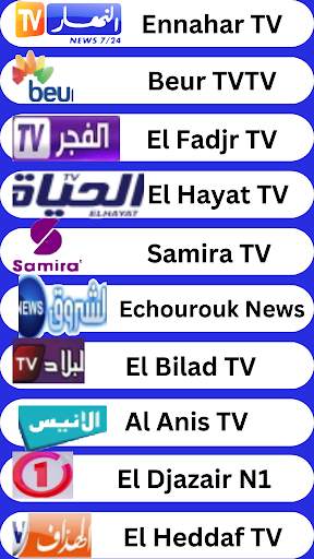 algeria tv channel screenshot 1