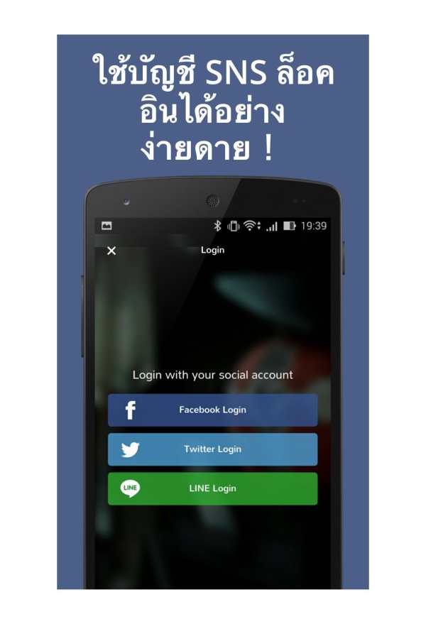 JapanTip | Travel info and Nav screenshot 8