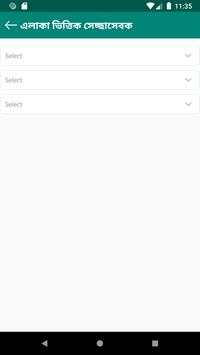 Cpp App screenshot 4