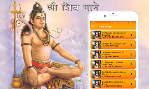 Shiva Songs screenshot 2