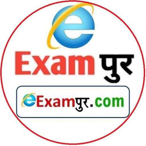 Exampur 01.01.143