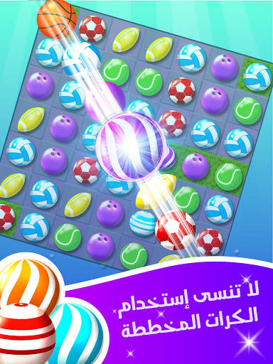 Match And Score: لعبة التوصيل 10 تصوير الشاشة