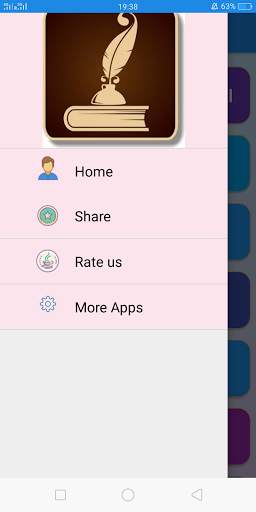My shayari app 2020 screenshot 4