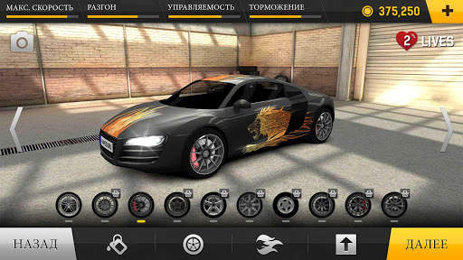 Racing Fever скриншот 7