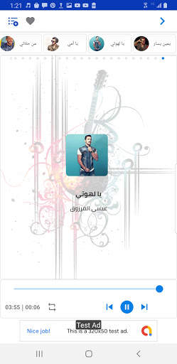 اغاني عيسى المرزوق جديد 2020 بدون نت screenshot 4