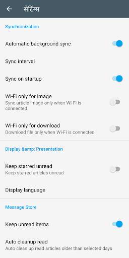 WikiHelp! - Free Learning App screenshot 4