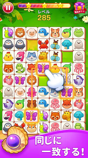Tile Crush-Triple Matching Game screenshot 1