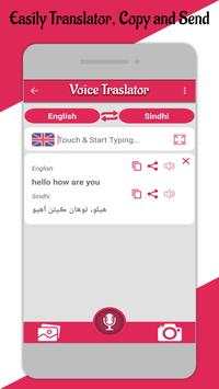 Sindhi Voice & Camera  Translator screenshot 5